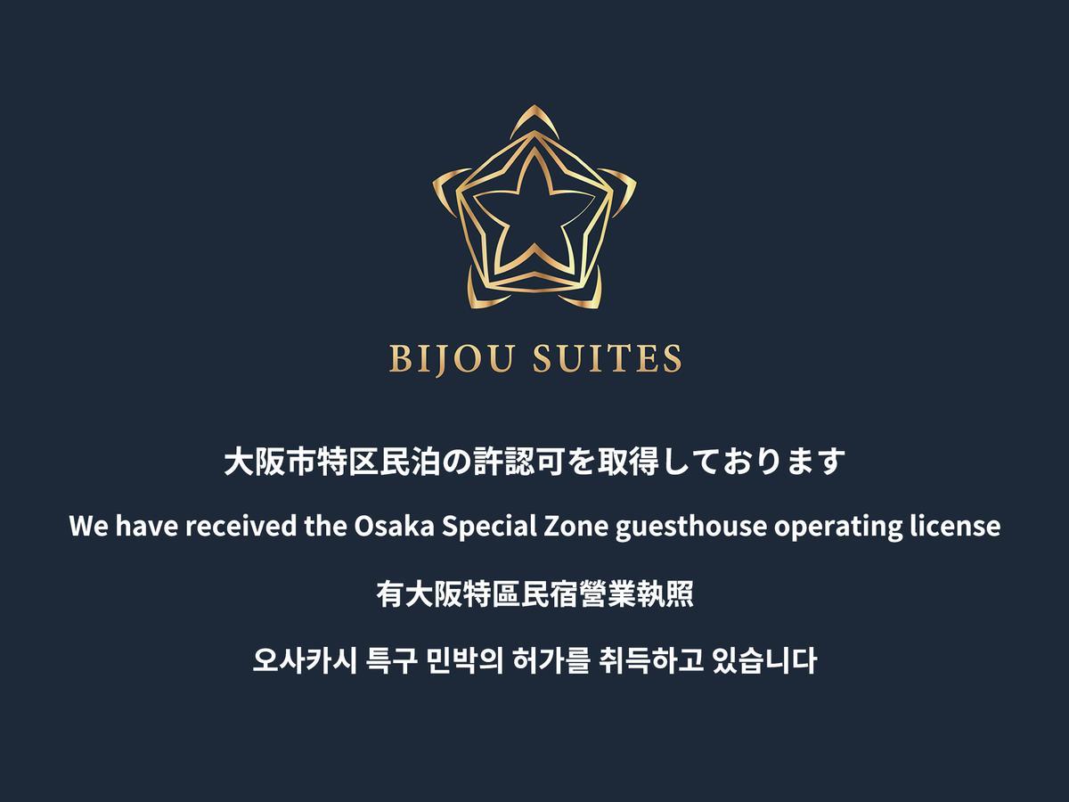 Bijou Suites Sorriso Osaka Exterior photo